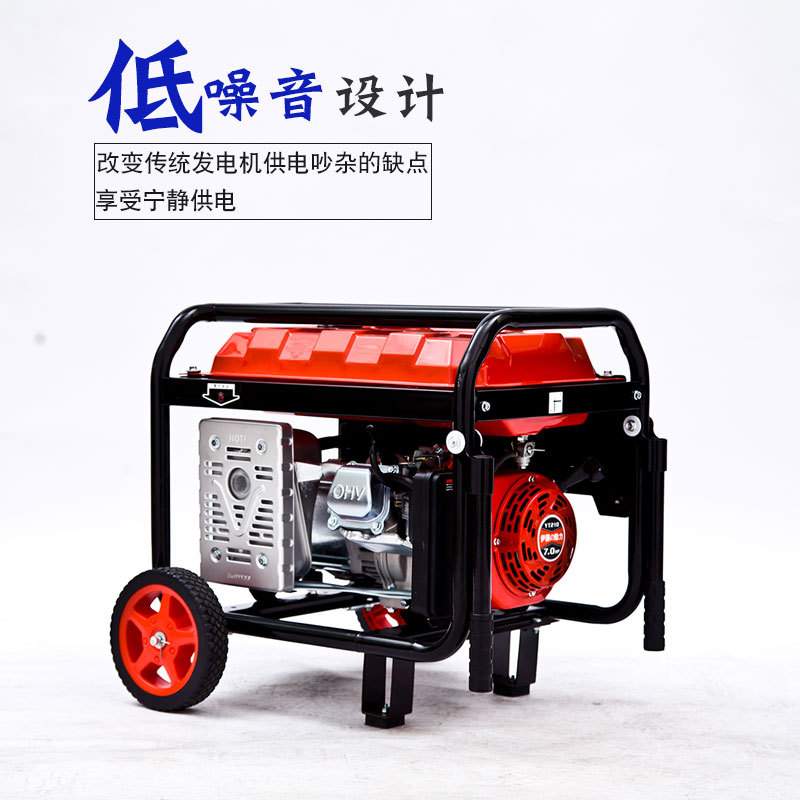 伊藤动力YT6500DCS/YT6500DCE3-2移动式小型汽油发电机220v380v