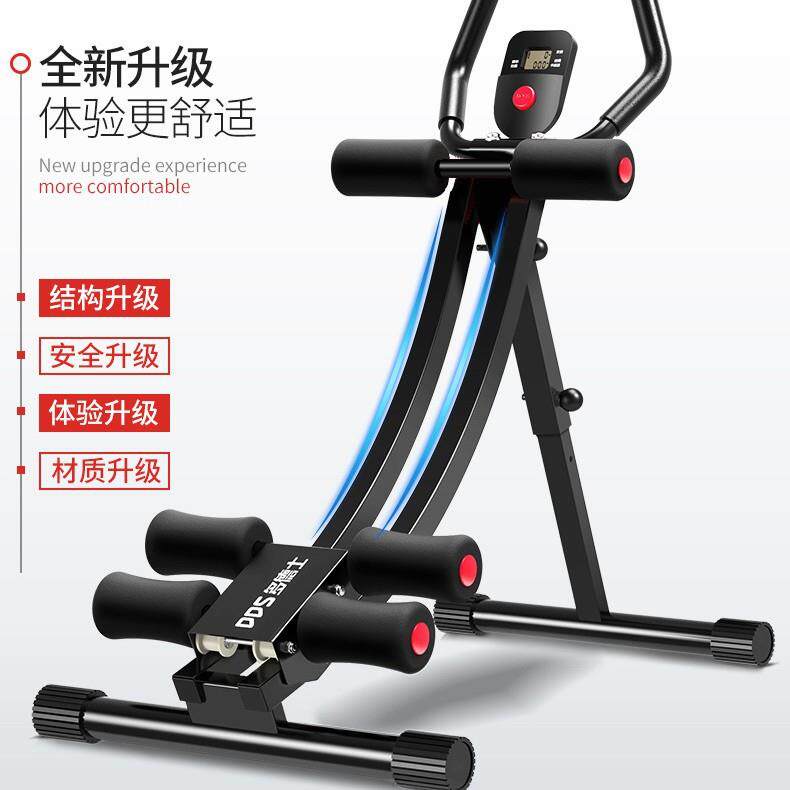 多德士DDS仰卧起坐器哑铃凳健腹器美腰机健身器材家用样品