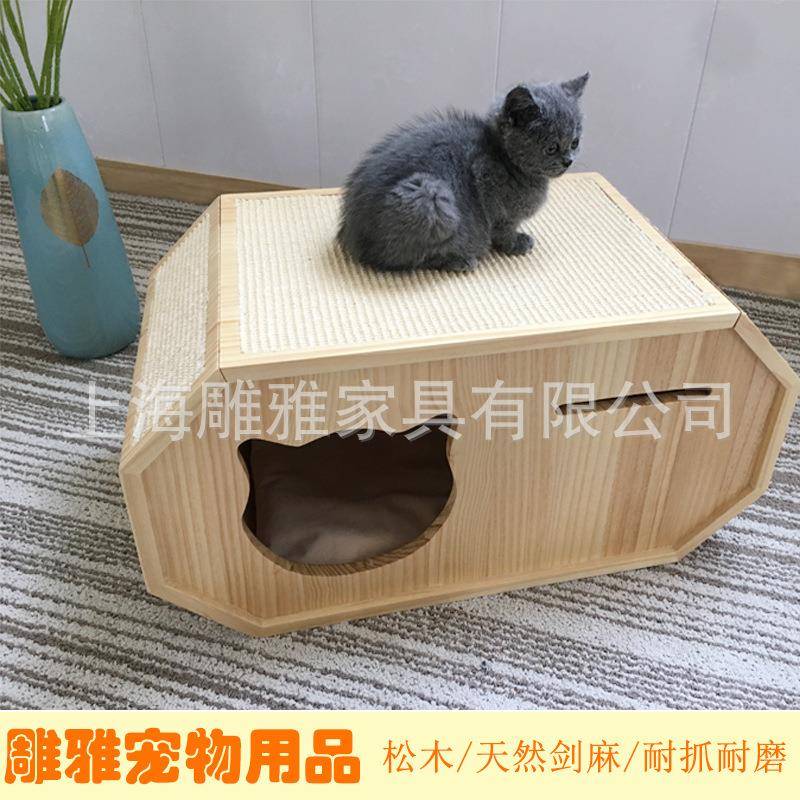 猫爬架猫窝猫架松木实木剑麻猫树大型豪华猫跳台猫用品