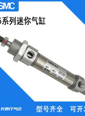 SMC原装欧洲标准气缸CD85N25-10/20/30/40/50/60/70/80/90/100C-B