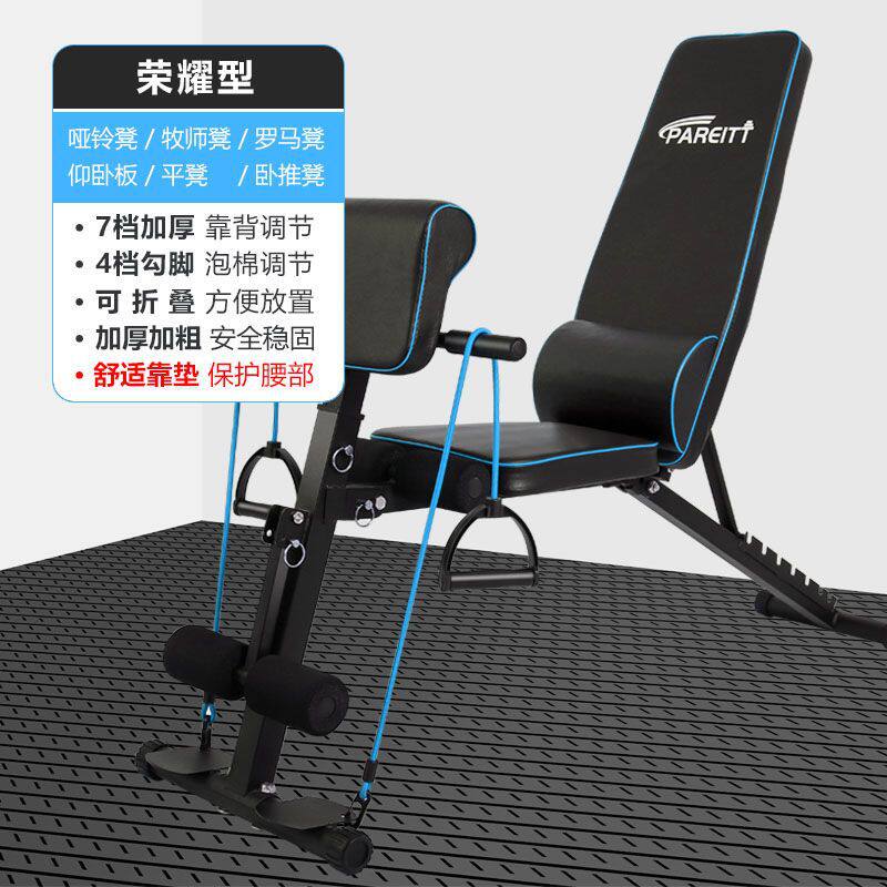 可折叠家用健身哑铃凳多功能仰卧起坐炼腹肌仰卧板健身椅卧推凳