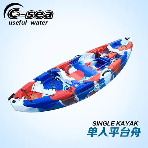 硬艇单人平台舟单人皮划艇塑料船滚塑皮划艇直销QSSOT27000