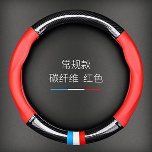 适用于宝马方向盘套53系2系1系7系4系6系X1X3X4X5X6碳纤汽车用品