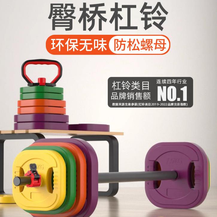 杠铃女士健身家用健身房臀推器械举重深蹲器材臀桥训练直杆套装玲