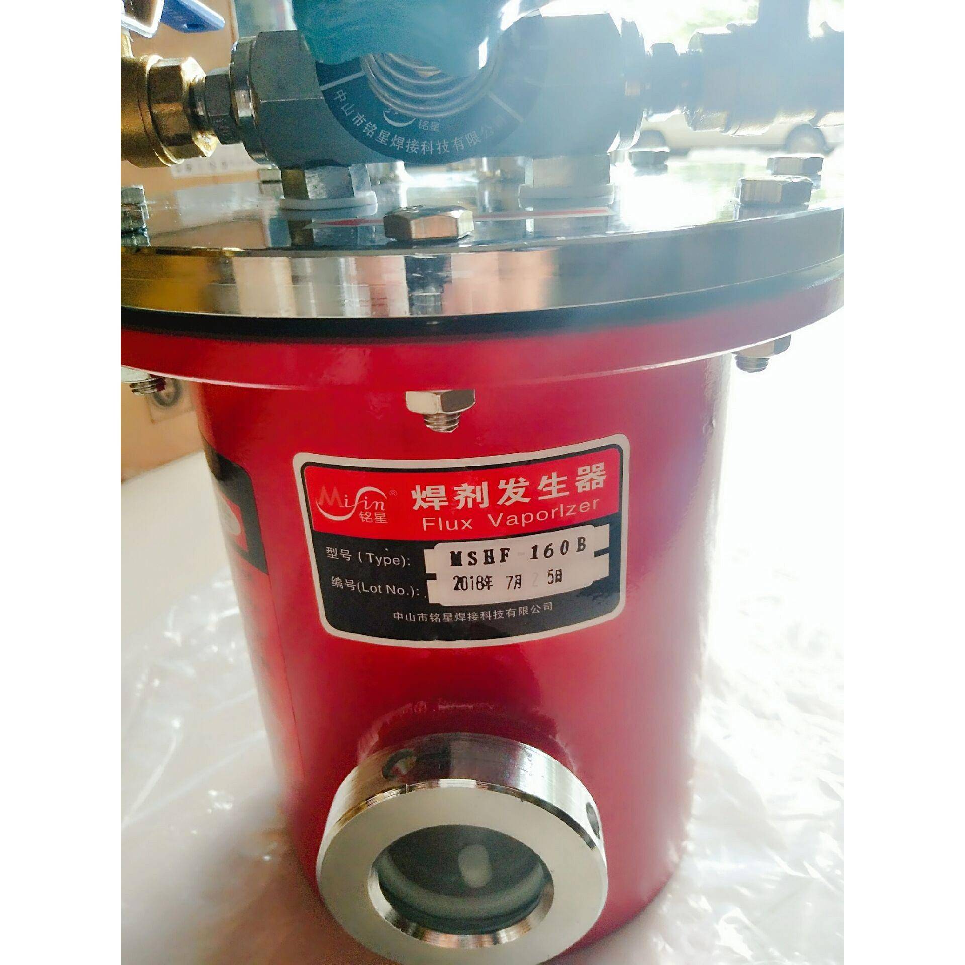.铭星焊剂发生器助焊瓶MSHF-160B铭星发生器零售
