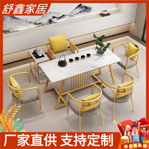 阳台泡茶简约现代新中式茶桌椅组合轻奢岩板茶台办公家用客厅茶几