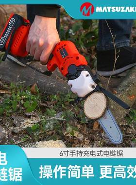 6寸手持充电式电链锯农业伐木无线单手锯园林便携式迷你锂电锯