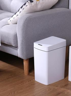 GAOK塑胶智能感应垃圾桶卫生间用客客厅用家用感应垃圾桶9918