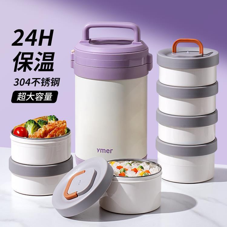 多层保温饭盒24小时冬天超长保温提桶上班族学生2024新款便当餐盒