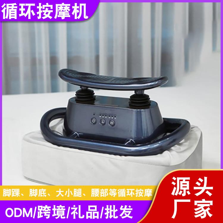 气血循环机高频震动脚底拍敲打机足疗机脚踝按摩器