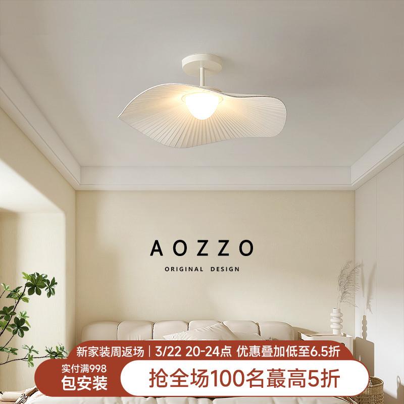 法式奶油风吸顶灯现代简约主卧室吊灯创意网红房间餐厅中山灯具