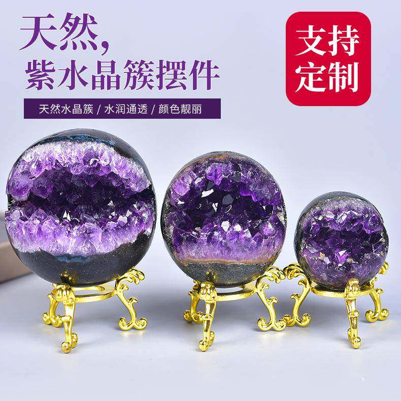 直播供货天然紫水晶簇开口笑紫晶洞聚宝盆家居办公装饰工艺品摆件