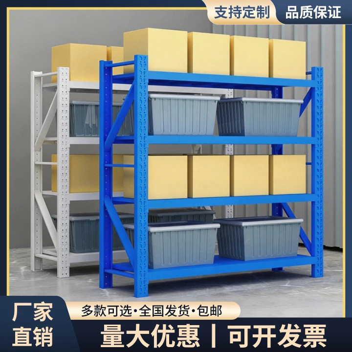 中型货架组合式四层仓储置物架四层展示架加厚铁架子家用库房批发