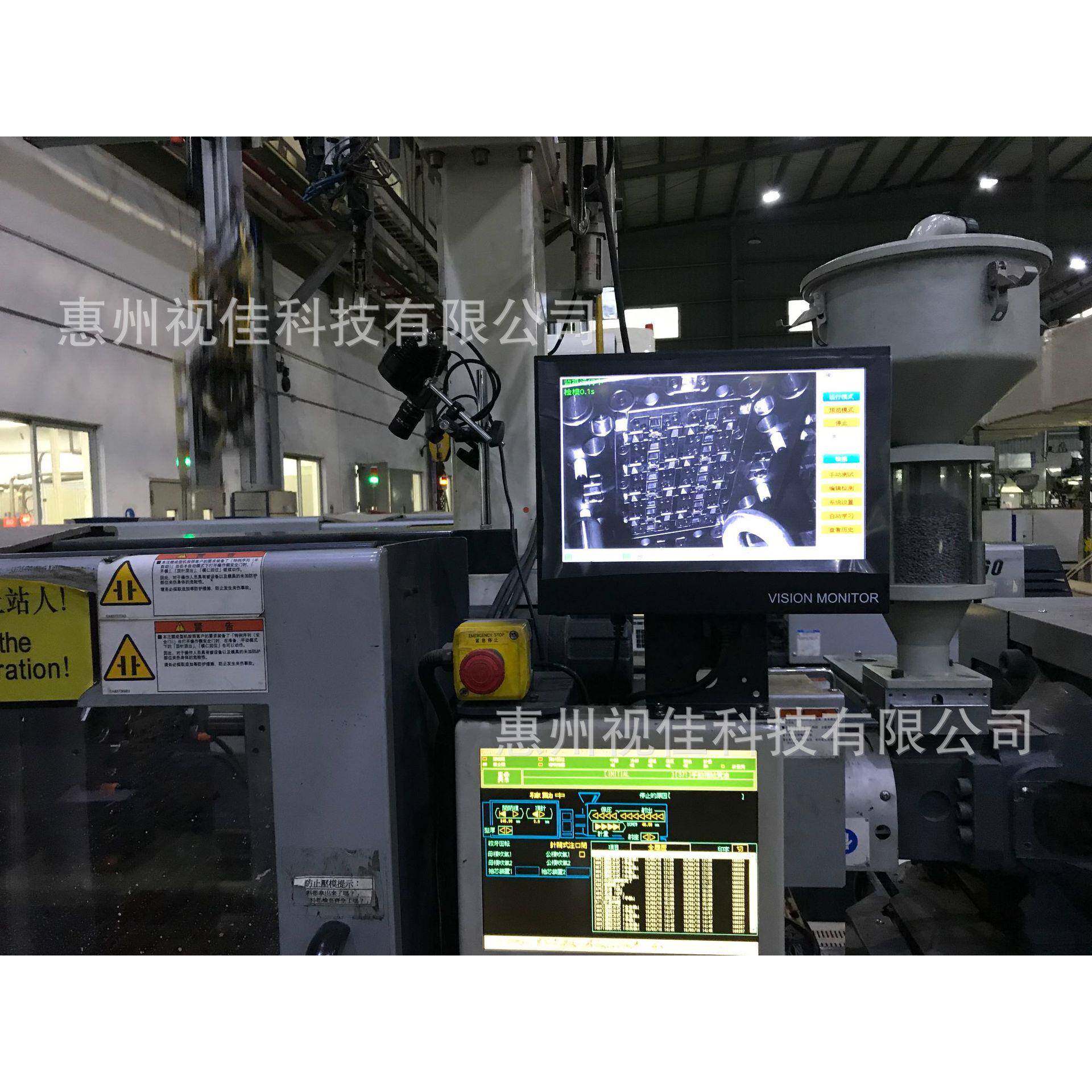 东莞名机注塑机模具保护器有效防止模具压模英文版可出口
