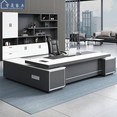 办公桌简约现代老板桌办公桌椅组合白色主管桌子办公室家具大班台
