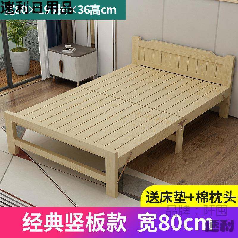 不占地方的床结实耐用实木折叠床双人加固单人家用大人隐形木头