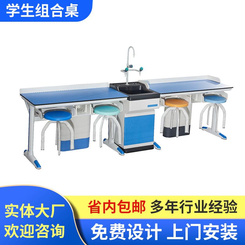 新型铝塑实验室配件学生组合实验台桌教学实验桌教师台