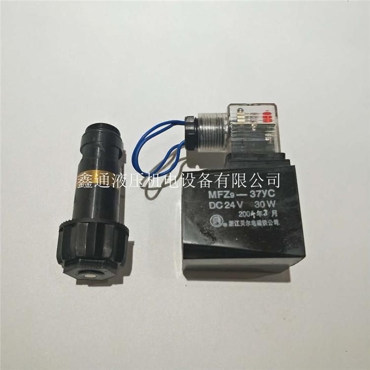 浙江贝尔电磁铁MFZ9-37YCMFB9-22YC/37YCMFJ6-18YCMFJ9-27YC