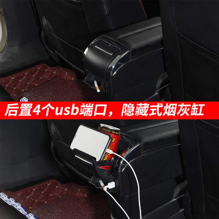 适用于悦纳hyundai17款SOLARIS扶手箱汽车中央手扶箱改装配件出口