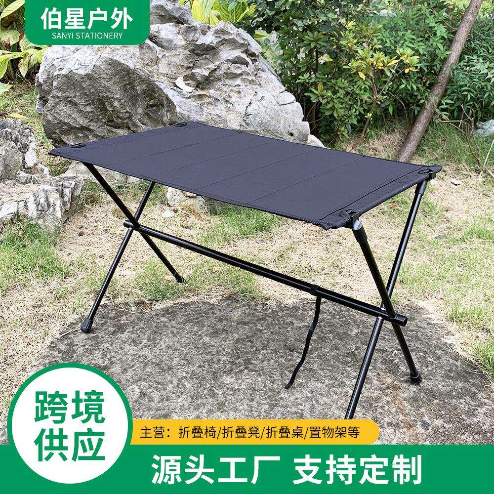 户外露营帐篷便携式铝合金支架布面折叠桌铝合金桌子野餐桌