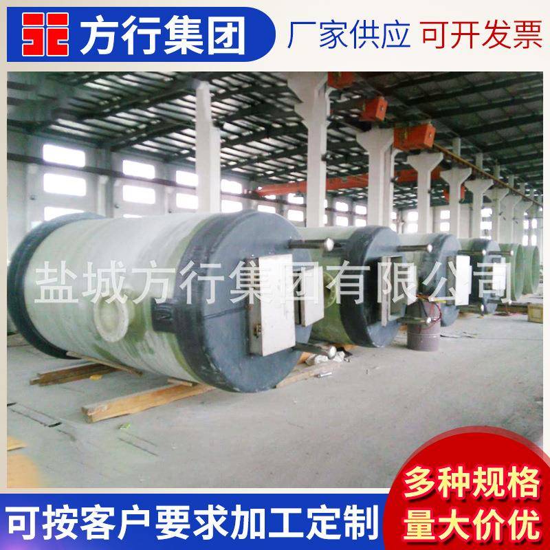 玻璃钢一体化泵站智能提升井地埋式雨水收集预制泵站欢迎咨询
