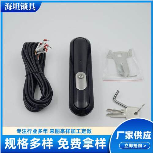 高端MS864-8智能锁工业机箱机床设备动力柜门锁配电箱柜