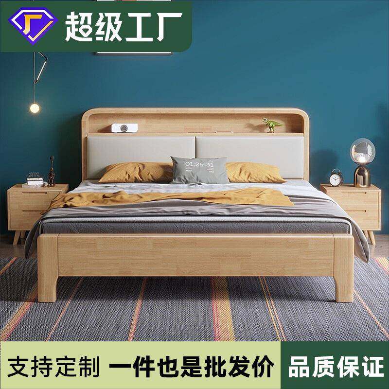 北欧实木床1.8软靠带夜灯双人床1.5m1.35现代简约小户型1.2储物床