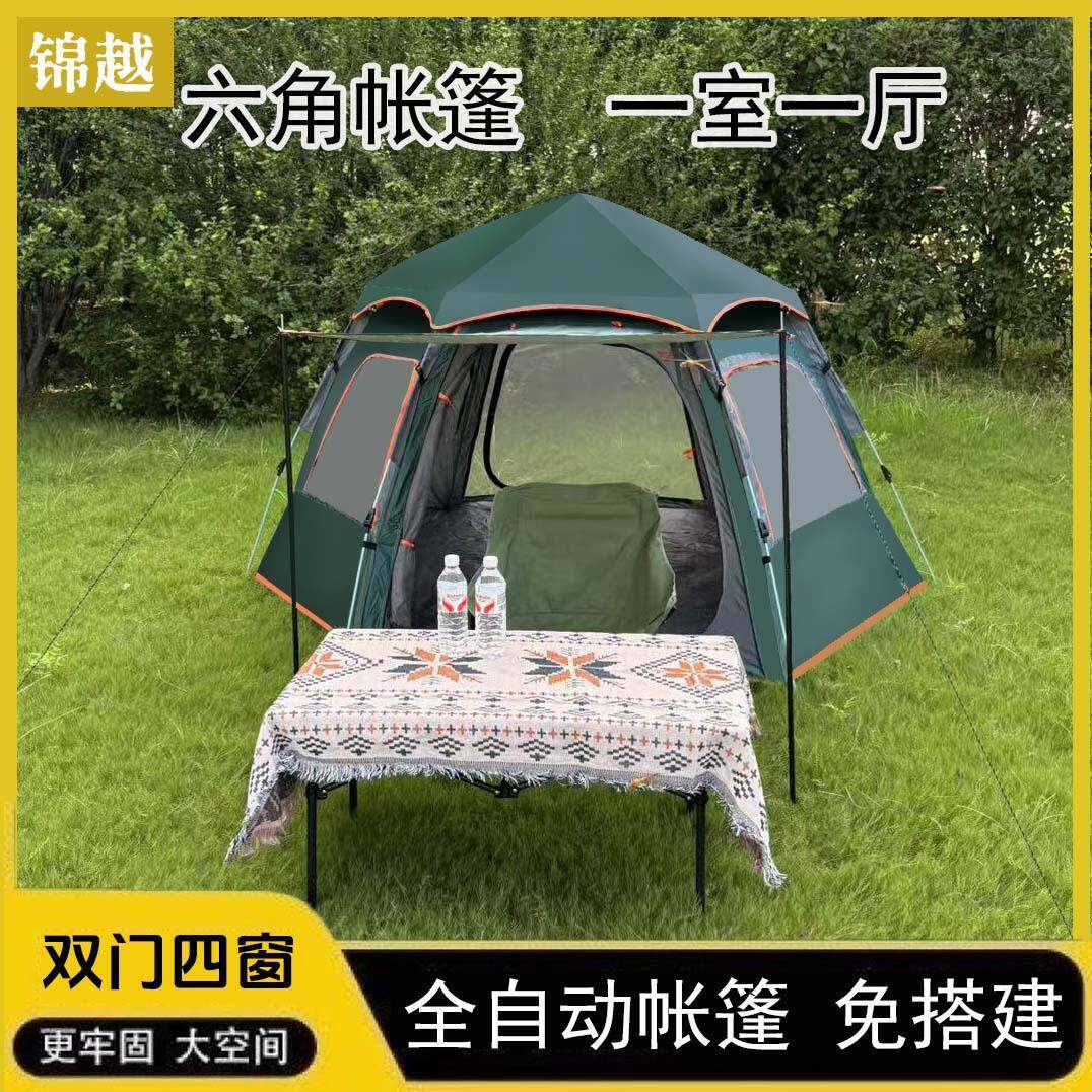 帐篷全自动户外露营六角帐篷野外便携带蚊帐防潮3-8人大帐篷