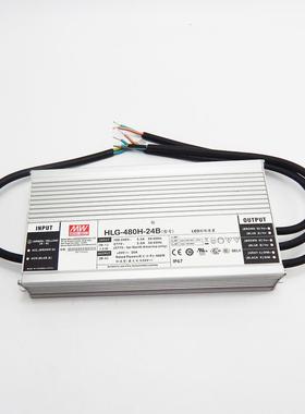 现货HLG-480H-24B明纬电源驱动器24V调光防水电源