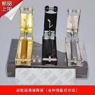 punk乐器配件钢琴配件钢琴外置缓降器普及超薄型缓降器