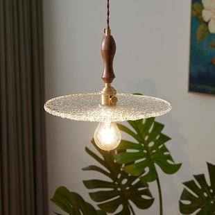 北欧日系玻璃灯罩创意复古餐厅吧台设计师艺术工作室胡桃木小吊灯