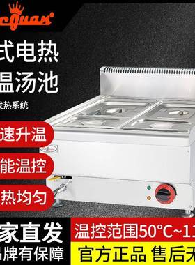 商用杰冠EH-664台式电热保温汤池644商用不锈钢汤料锅豪华款