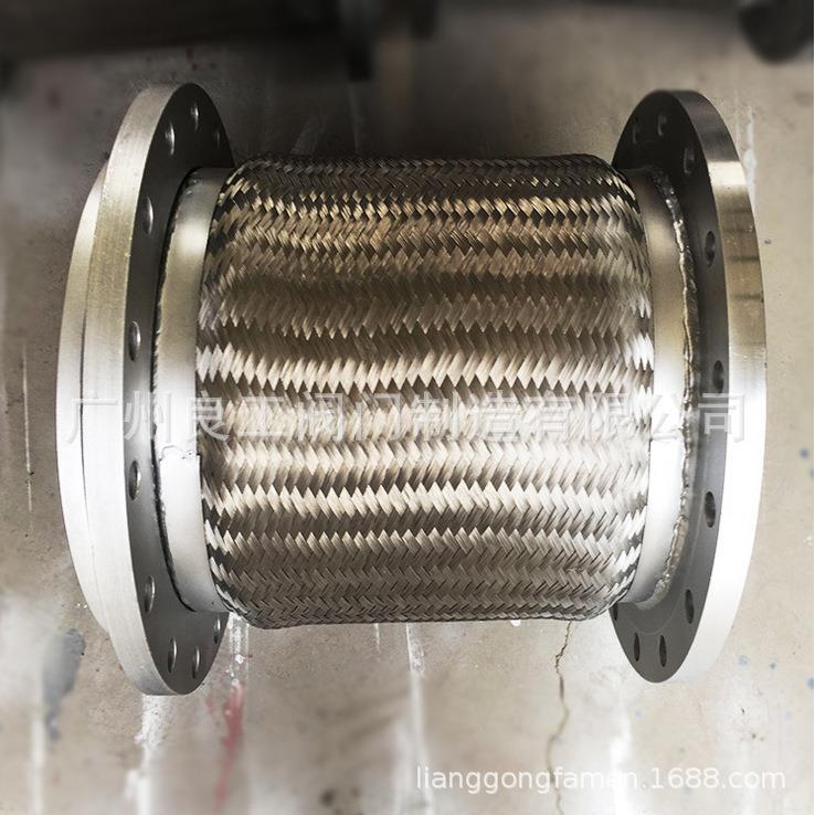 广州华侨耐腐蚀不锈钢金属软管不锈钢波纹管法兰式快接式