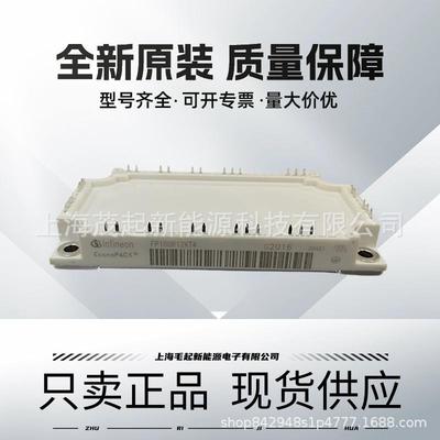 FP100R12KT4FP150R12KT4FP75R12KT3FP50R12KT3FP35R12KT4