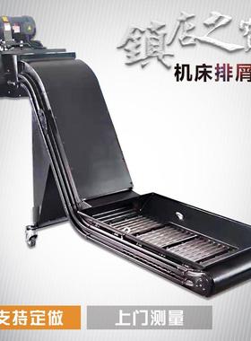 冲床废料输送线机床自动排屑机刮板式排屑装置加工中心排屑机步进