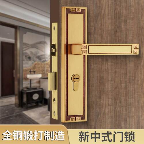 新中式室内纯铜门锁家用实木门全铜卧室轻奢现代门锁