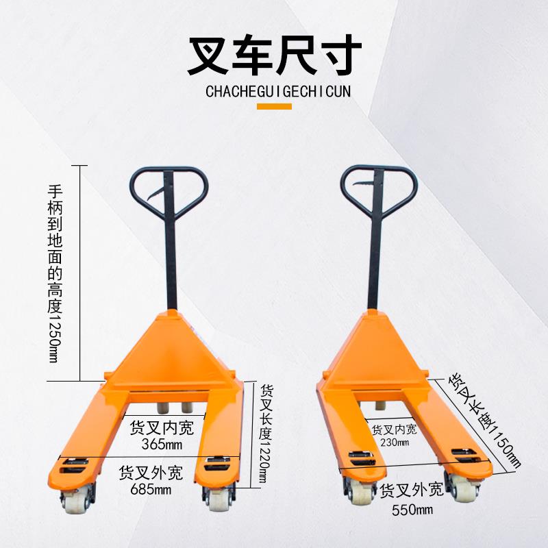 9P1E小型手动液压叉车装卸搬运车升降推车地牛2吨3吨托盘车油压升