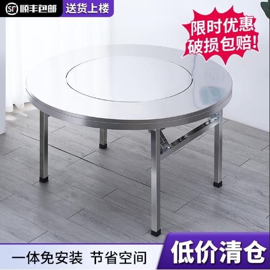 7T不锈钢可折叠桌家用商用吃饭桌带转盘摆摊转盘椅餐桌桌子桌面圆