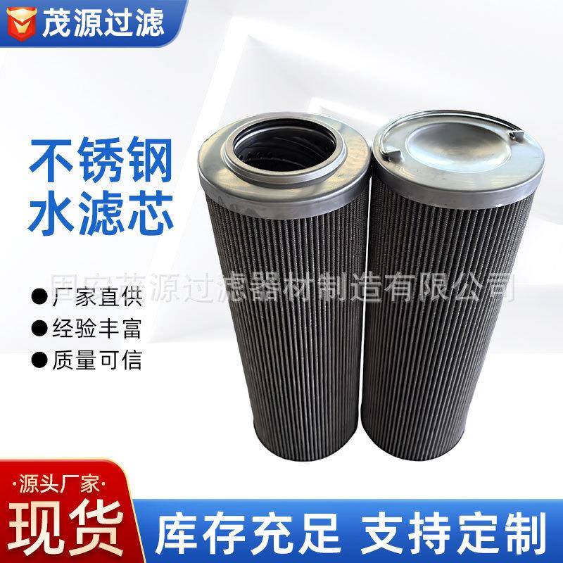 丝网折波过滤器不锈钢304净化水折叠滤芯可清洗过滤工业水处理滤