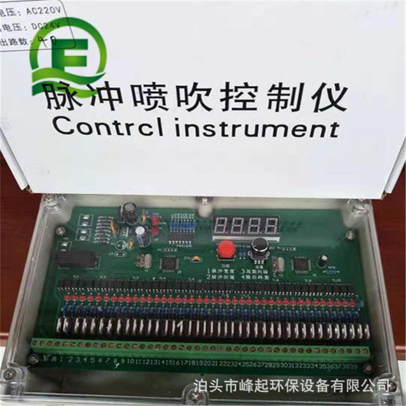 WMK-4无触点脉冲控制仪防爆在线喷吹控制仪控制调节仪表除尘配件