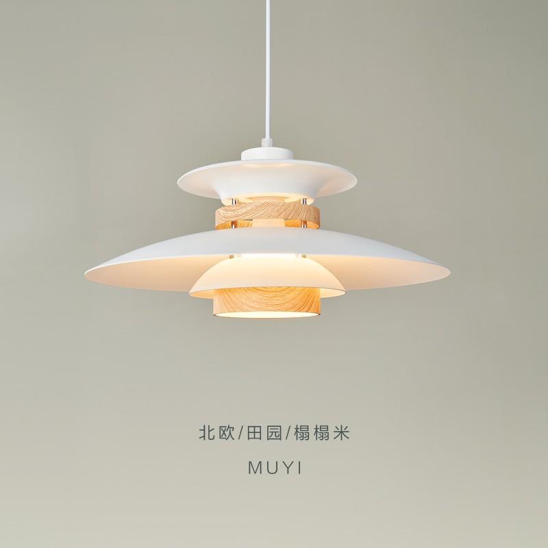 ph5北欧餐厅吧台灯丹麦经典简约卧室餐桌吊灯现代温馨家用led灯具