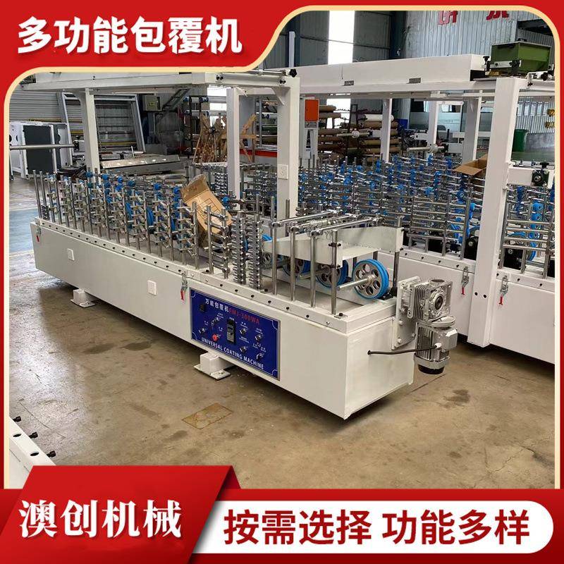 腰线挂镜线木线条包皮机皮革包覆机全自动电烤灯烘干覆膜机