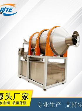 不锈钢滚筒清洗机化工原料矿物水洗筛选机五谷杂粮快速过滤机