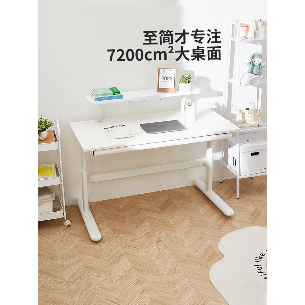 cs儿童学习桌学生书桌家用写字桌可升降办公桌青年电脑桌实木桌