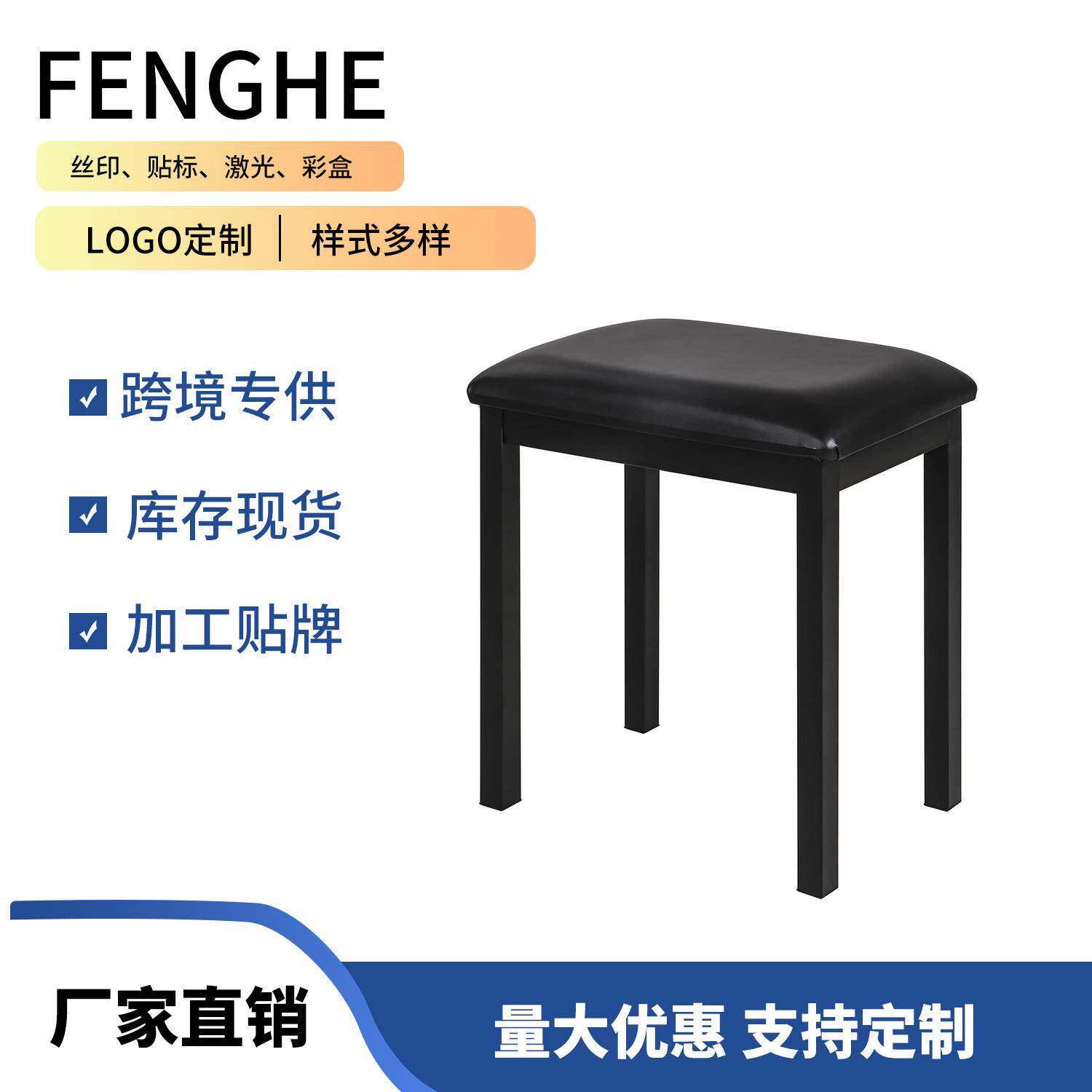 单人琴凳铁钢琴电子琴凳折叠黑白可调节乐器键盘电钢琴配件
