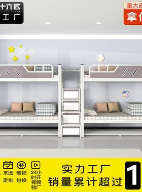 上下铺钢制双人高低床员工宿舍加厚双层床公寓学校铁架成人型材床