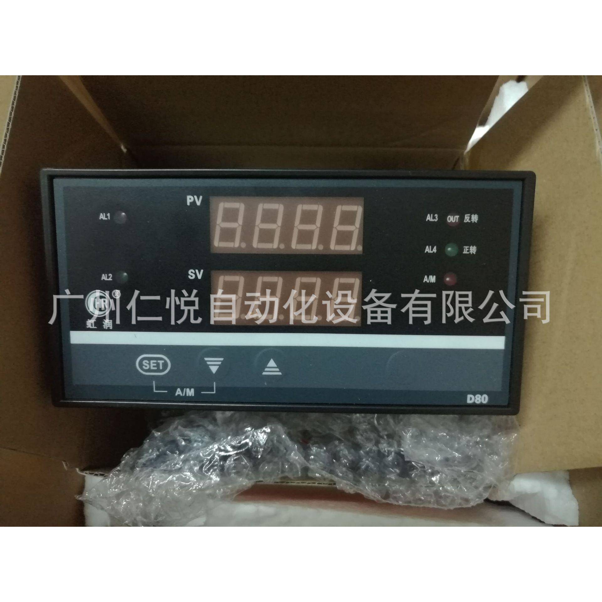 HR-WP-XD805-022-19-HL-P-T虹润PID自整定压力控制调节仪表温控器
