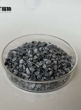 直销铝铁颗粒 铝铁中间合金颗粒 铝铁合金颗粒状 AlFe 铝铁50