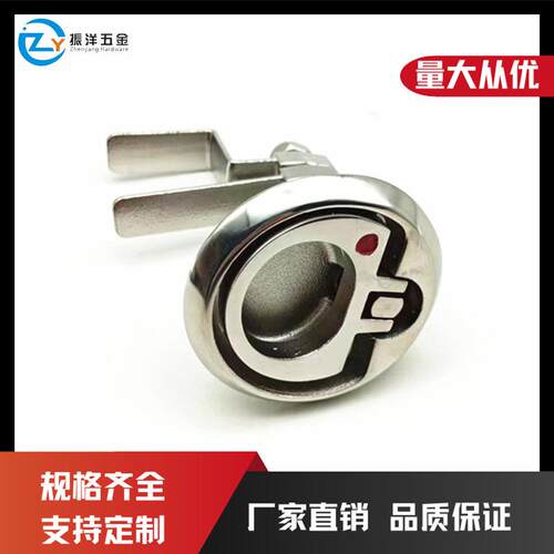 不锈钢316红点地板锁扣甲板拉环锁游艇船用五金配件圆形地板
