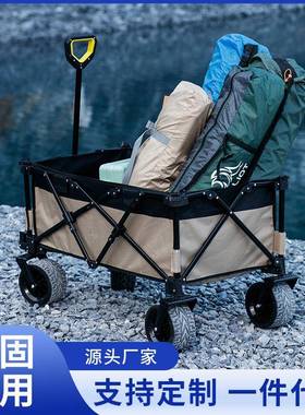 户外露营车家用多功能铝合金露营小推车便携式折叠购物摆摊露营车